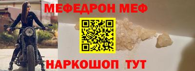 эйфоретик Гай