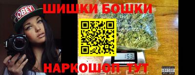 эйфоретик Канаш