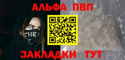 скорость mdpv Гатчина