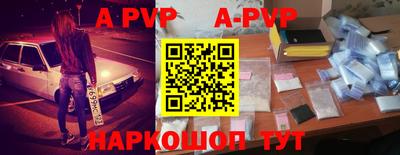 скорость mdpv Гатчина