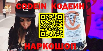 эйфоретик Гай
