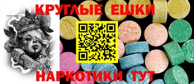 эйфоретик Гай