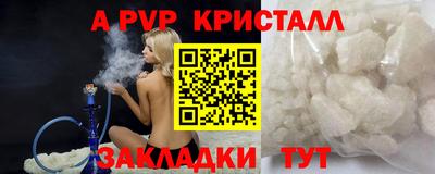 скорость mdpv Гатчина