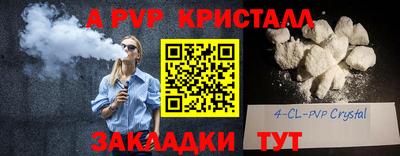 эйфоретик Кандалакша
