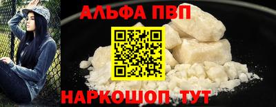 скорость mdpv Гатчина