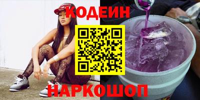 эйфоретик Гай