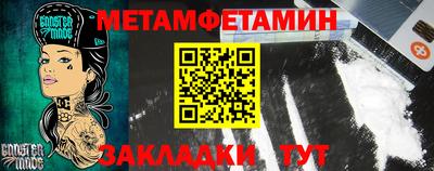 эйфоретик Гай