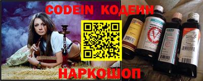 эйфоретик Гай