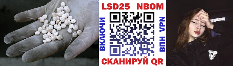 купить наркотики цена Керчь Лсд 25 экстази кислота
