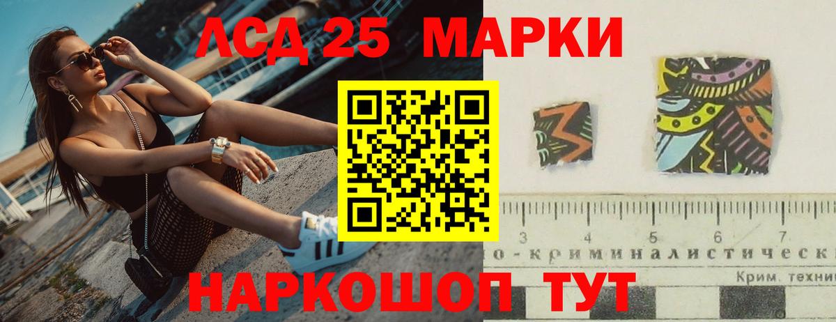 Керчь  ЛСД экстази  Вход с VPN  LSD-25 экстази кислота  ЛСД экстази ecstasy 