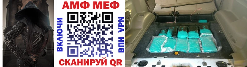 МЕТАМФЕТАМИН винт  Керчь 