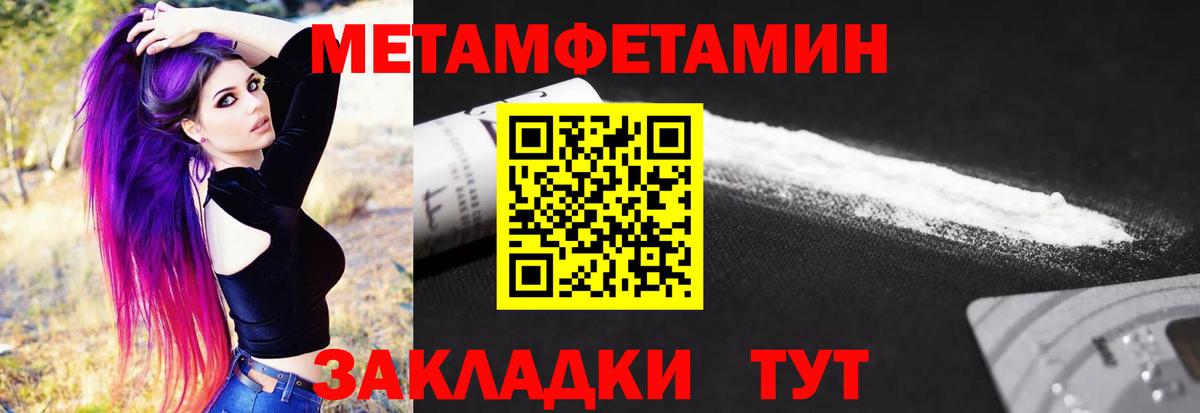 Первитин витя Керчь