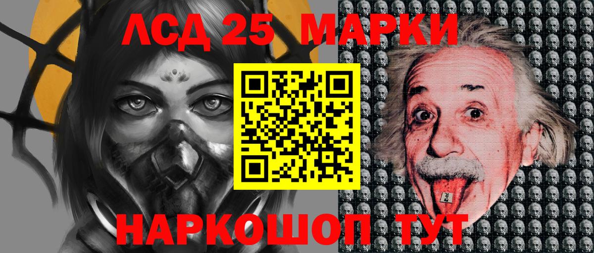 Марки NBOMe 1,8мг  Вход с VPN  Марки NBOMe  Керчь 