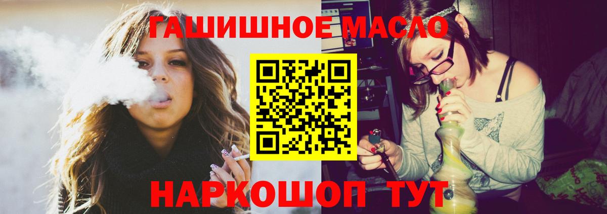 Дистиллят ТГК концентрат Керчь