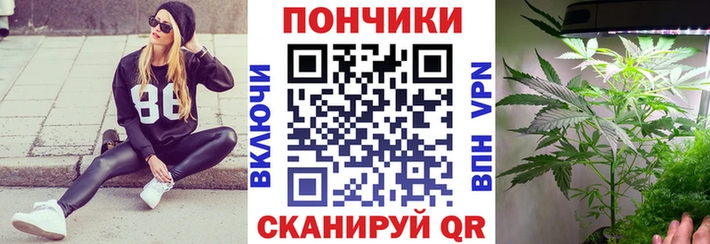 Канабис White Widow  Керчь 